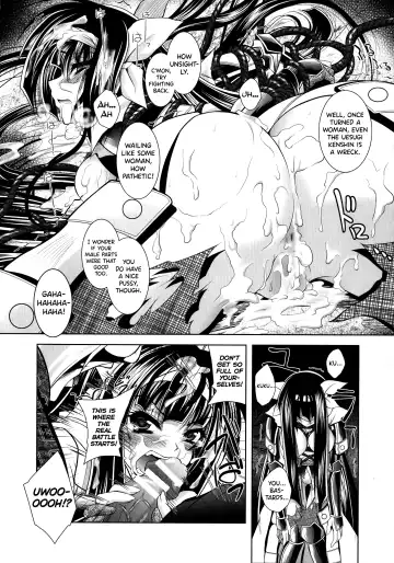 [Parfait] Shiyuu Kecchaku? Kawanakajima Kassen Ibun Roku | Who's the Real Man? The Peculiar Records of Kawanakajima Battle Fhentai - Page 18