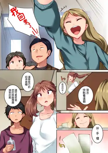 Osananajimi ga Konnani Kimochi ii Nante Fhentai - Page 40