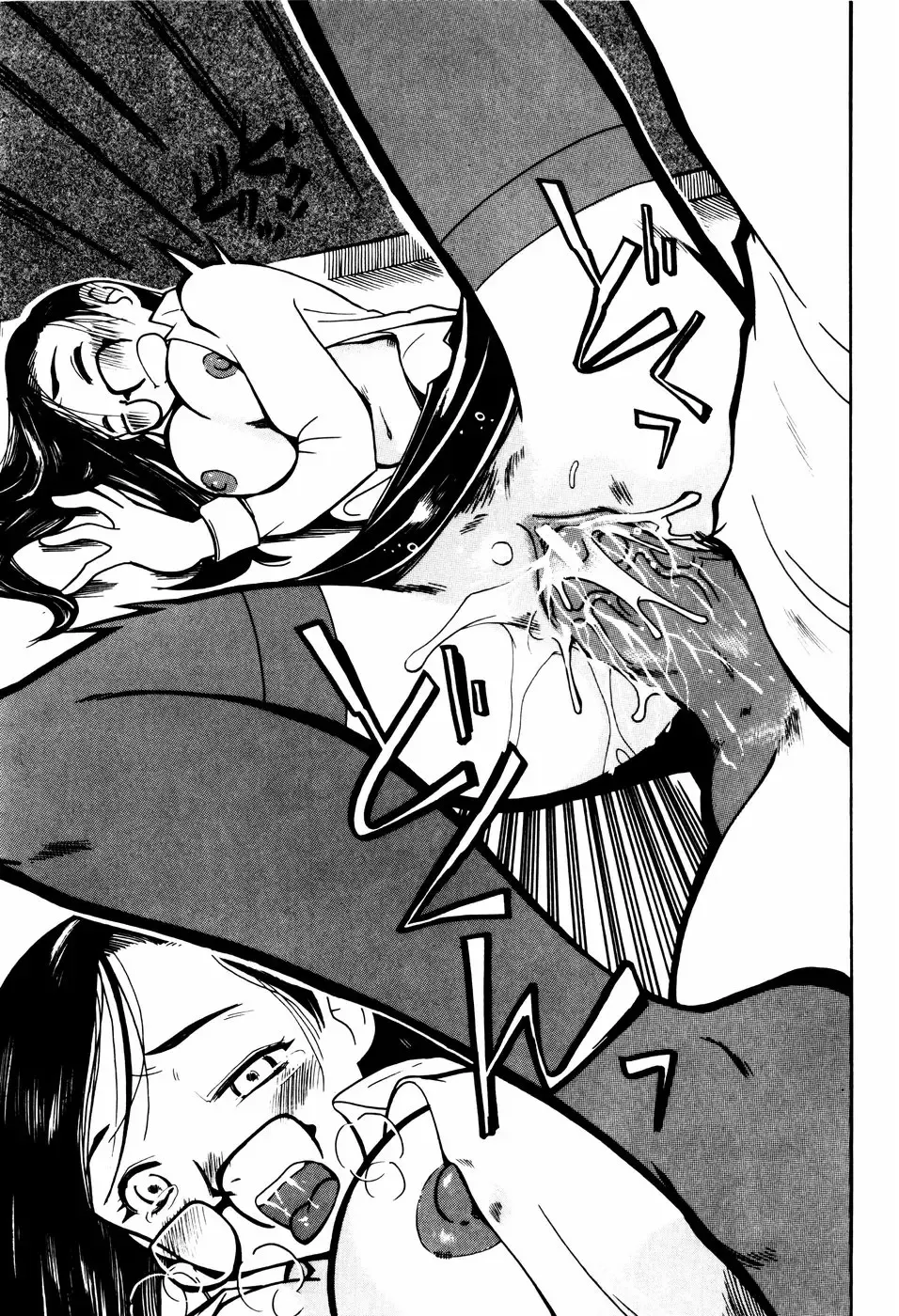 [Kei Enji - Ono Kenuji] Ero-Gappa Fhentai - Page 82