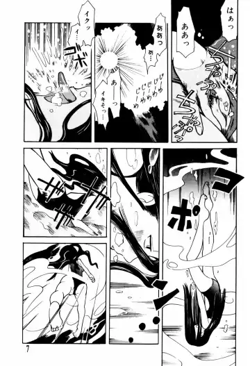 [Kei Enji - Ono Kenuji] Ero-Gappa Fhentai - Page 10