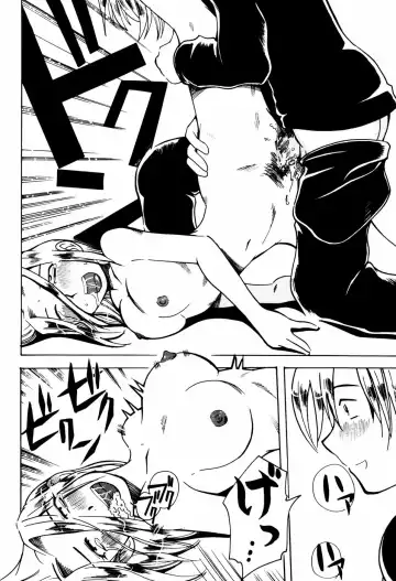 [Kei Enji - Ono Kenuji] Ero-Gappa Fhentai - Page 101