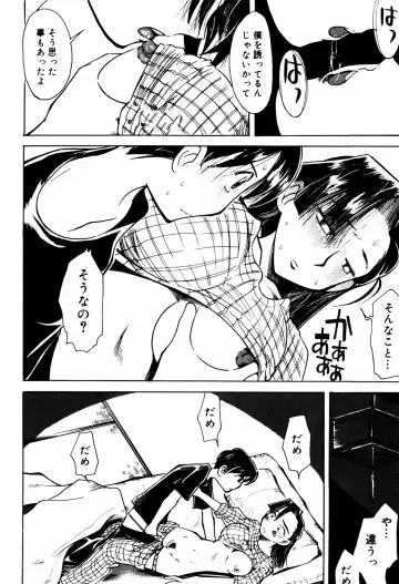 [Kei Enji - Ono Kenuji] Ero-Gappa Fhentai - Page 127