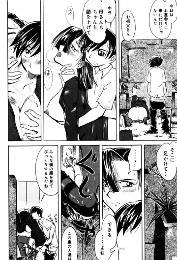 [Kei Enji - Ono Kenuji] Ero-Gappa Fhentai - Page 133