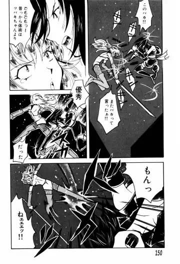 [Kei Enji - Ono Kenuji] Ero-Gappa Fhentai - Page 153