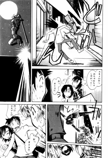 [Kei Enji - Ono Kenuji] Ero-Gappa Fhentai - Page 154