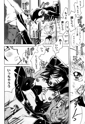 [Kei Enji - Ono Kenuji] Ero-Gappa Fhentai - Page 165