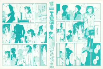 [Kei Enji - Ono Kenuji] Ero-Gappa Fhentai - Page 3