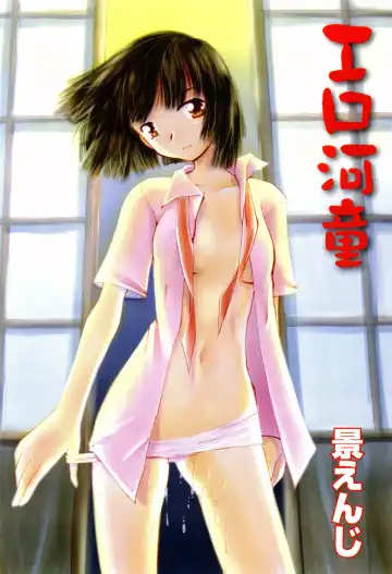 [Kei Enji - Ono Kenuji] Ero-Gappa Fhentai - Page 6