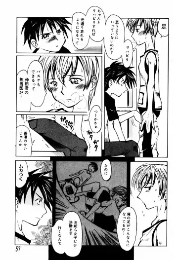 [Kei Enji - Ono Kenuji] Ero-Gappa Fhentai - Page 60