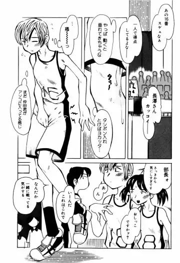 [Kei Enji - Ono Kenuji] Ero-Gappa Fhentai - Page 70