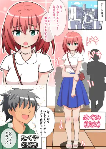 Read [Yonesuke] Shasei wa Museigen!! Sugotech Joyuu Futari ni Semerare 10-pun Taetara Shoukin 10-man Yen ni Chousen Shite Mita! ~Shippai Shita Ore wa Kanojo no Seidorei!?~ - Fhentai