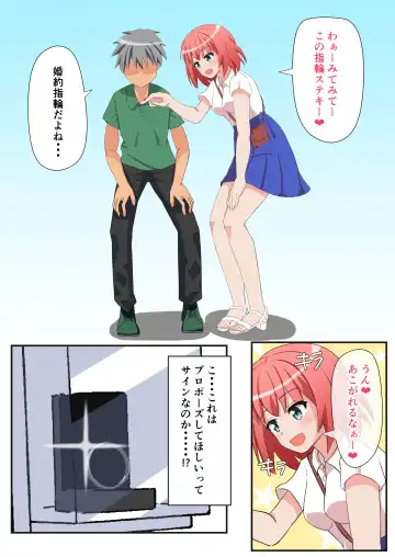 [Yonesuke] Shasei wa Museigen!! Sugotech Joyuu Futari ni Semerare 10-pun Taetara Shoukin 10-man Yen ni Chousen Shite Mita! ~Shippai Shita Ore wa Kanojo no Seidorei!?~ Fhentai - Page 5