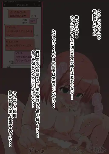 [Yonesuke] Shasei wa Museigen!! Sugotech Joyuu Futari ni Semerare 10-pun Taetara Shoukin 10-man Yen ni Chousen Shite Mita! ~Shippai Shita Ore wa Kanojo no Seidorei!?~ Fhentai - Page 99