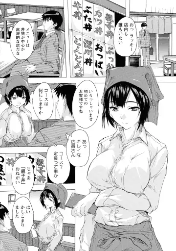 [Natsuka Q-ya] Haramase no Heya Fhentai - Page 126