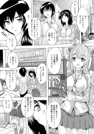 [Natsuka Q-ya] Haramase no Heya Fhentai - Page 167
