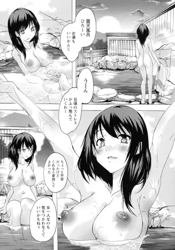 [Natsuka Q-ya] Haramase no Heya Fhentai - Page 28