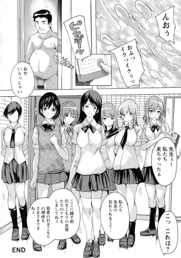 [Natsuka Q-ya] Haramase no Heya Fhentai - Page 67