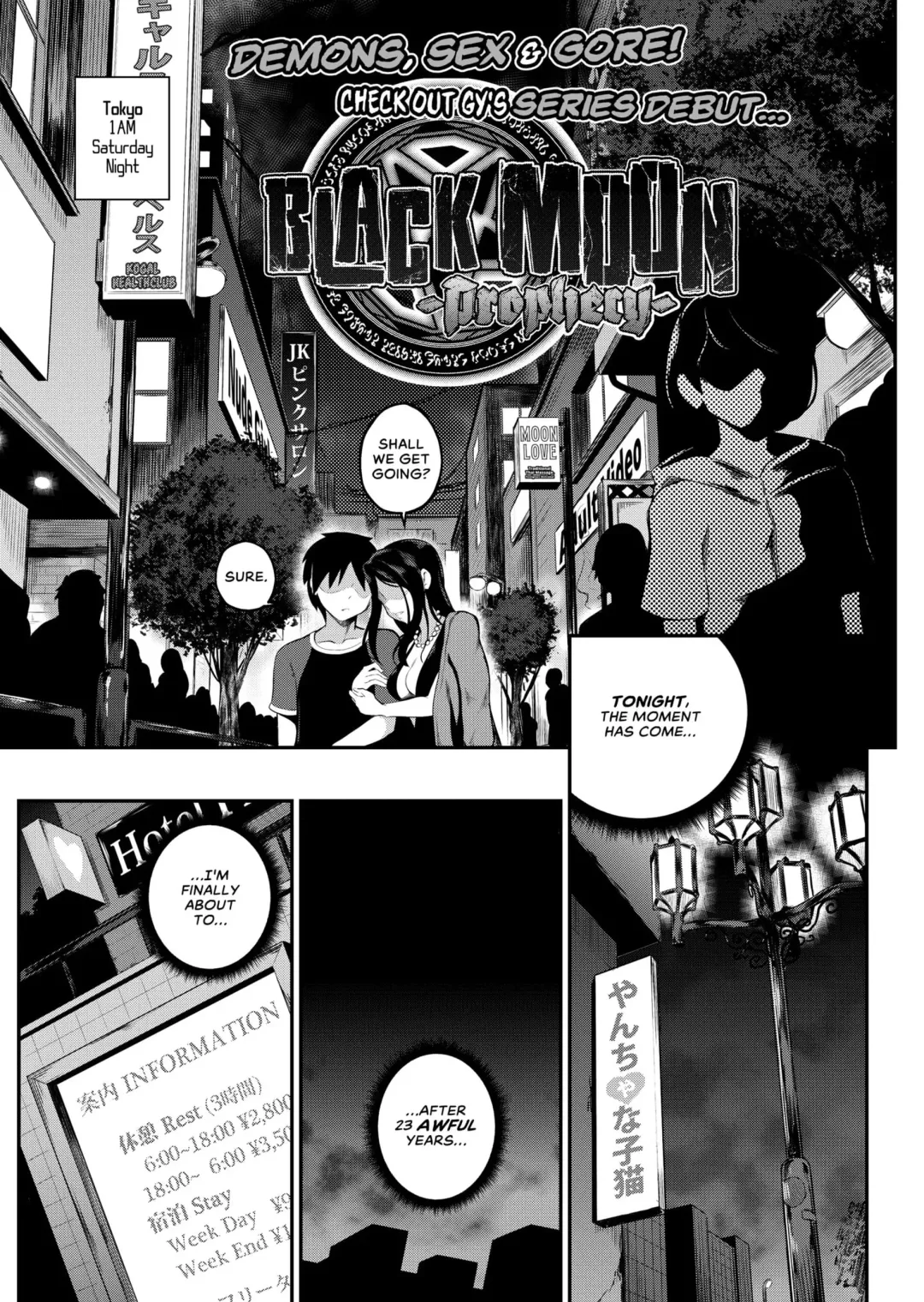Black Moon Prophecy - Chapter 1-4 Fhentai - Page 1