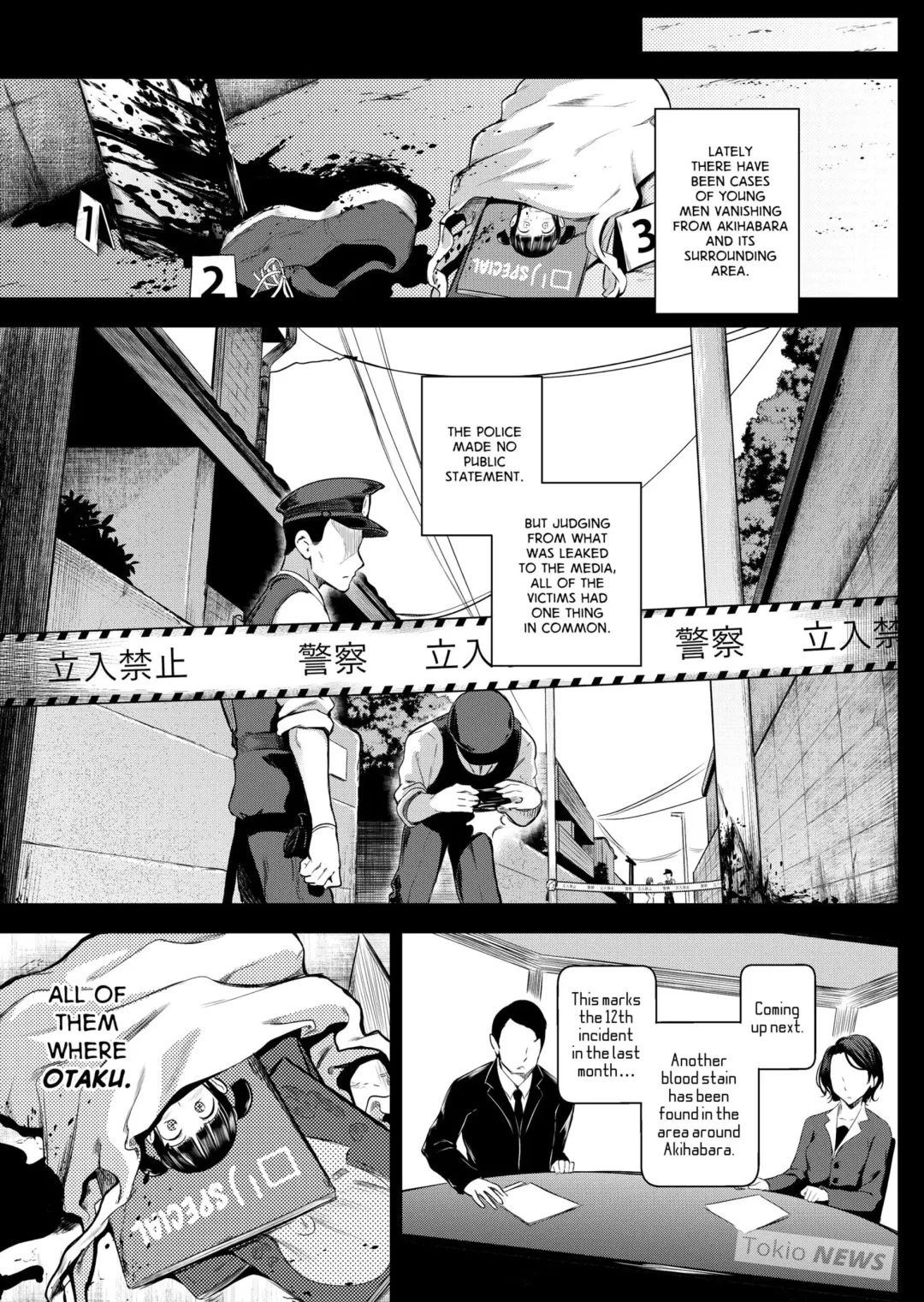 Black Moon Prophecy - Chapter 1-4 Fhentai - Page 21