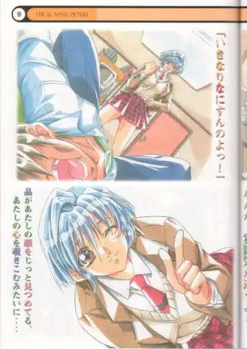 [Yokota Mamoru] Clone Doll Kagai Jugyou / My Favorite Full Colour Gengashuu Fhentai - Page 10