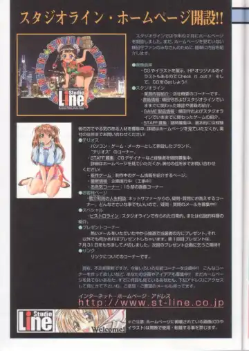 [Yokota Mamoru] Clone Doll Kagai Jugyou / My Favorite Full Colour Gengashuu Fhentai - Page 28