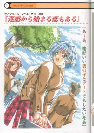 [Yokota Mamoru] Clone Doll Kagai Jugyou / My Favorite Full Colour Gengashuu Fhentai - Page 8