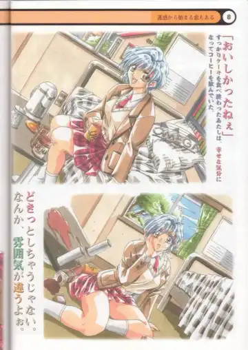 [Yokota Mamoru] Clone Doll Kagai Jugyou / My Favorite Full Colour Gengashuu Fhentai - Page 9