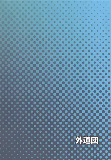 [Gedou Danshaku] Kamihama Rena Hole Fhentai - Page 23