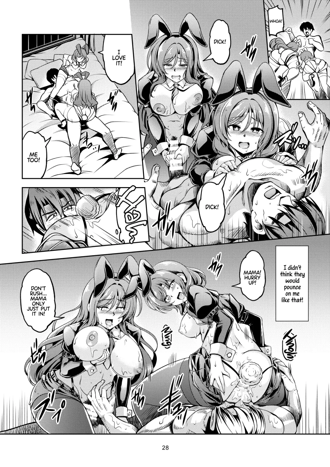 [Windart] Koi Hime Love Maki!! 8 -Nishikino-ke no Jijou Nitsuite-  | Koi Hime Love Maki!! 8: The State of the Nishikino Family Fhentai - Page 31
