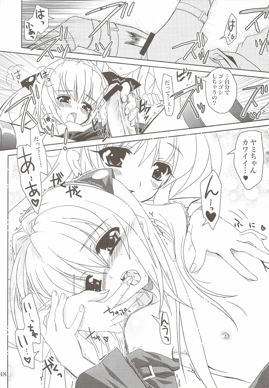 [Kanna] Lovetoru 4+5 Fhentai - Page 46