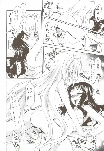 [Kanna] Lovetoru 4+5 Fhentai - Page 14