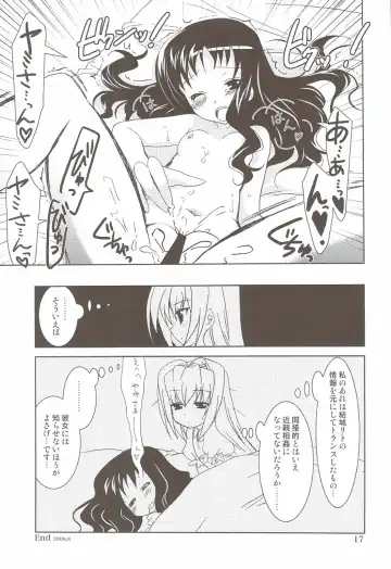 [Kanna] Lovetoru 4+5 Fhentai - Page 15