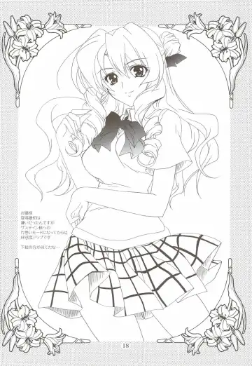 [Kanna] Lovetoru 4+5 Fhentai - Page 16