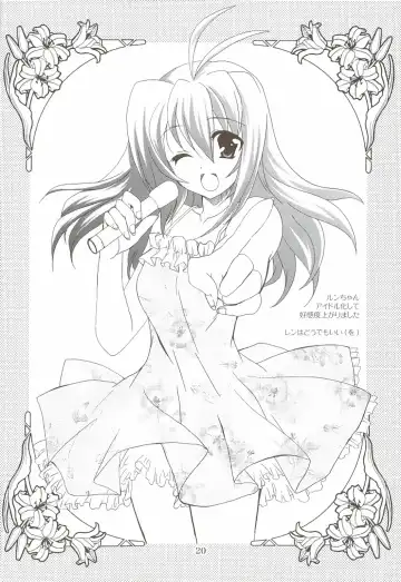 [Kanna] Lovetoru 4+5 Fhentai - Page 18