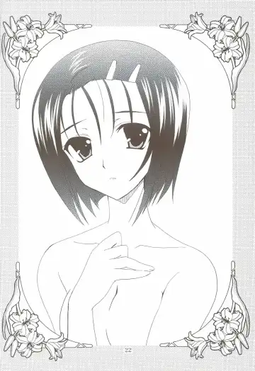 [Kanna] Lovetoru 4+5 Fhentai - Page 20