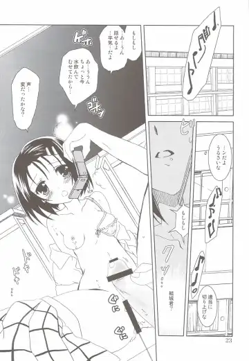 [Kanna] Lovetoru 4+5 Fhentai - Page 21