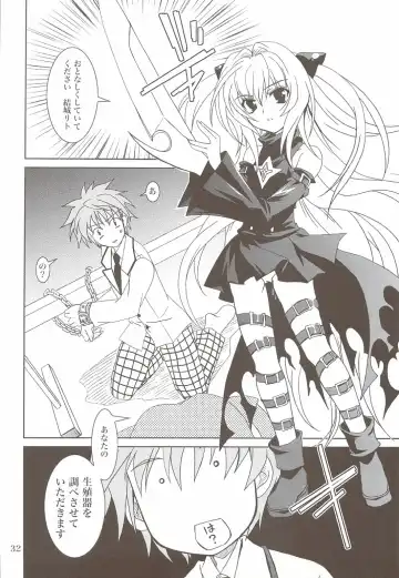 [Kanna] Lovetoru 4+5 Fhentai - Page 30