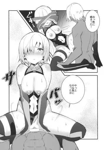 [Maki] Sabamaki Fhentai - Page 18