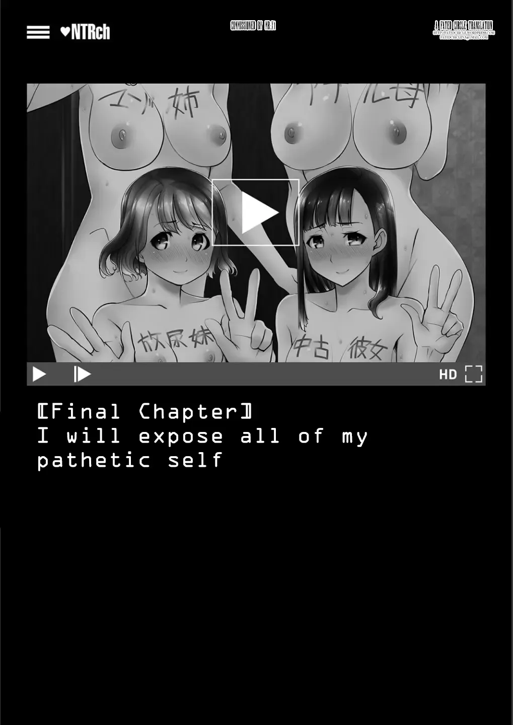 [Tanaka Aji] Boku no Kazoku o Sarashimasu Ch. 4-9 Fhentai - Page 126