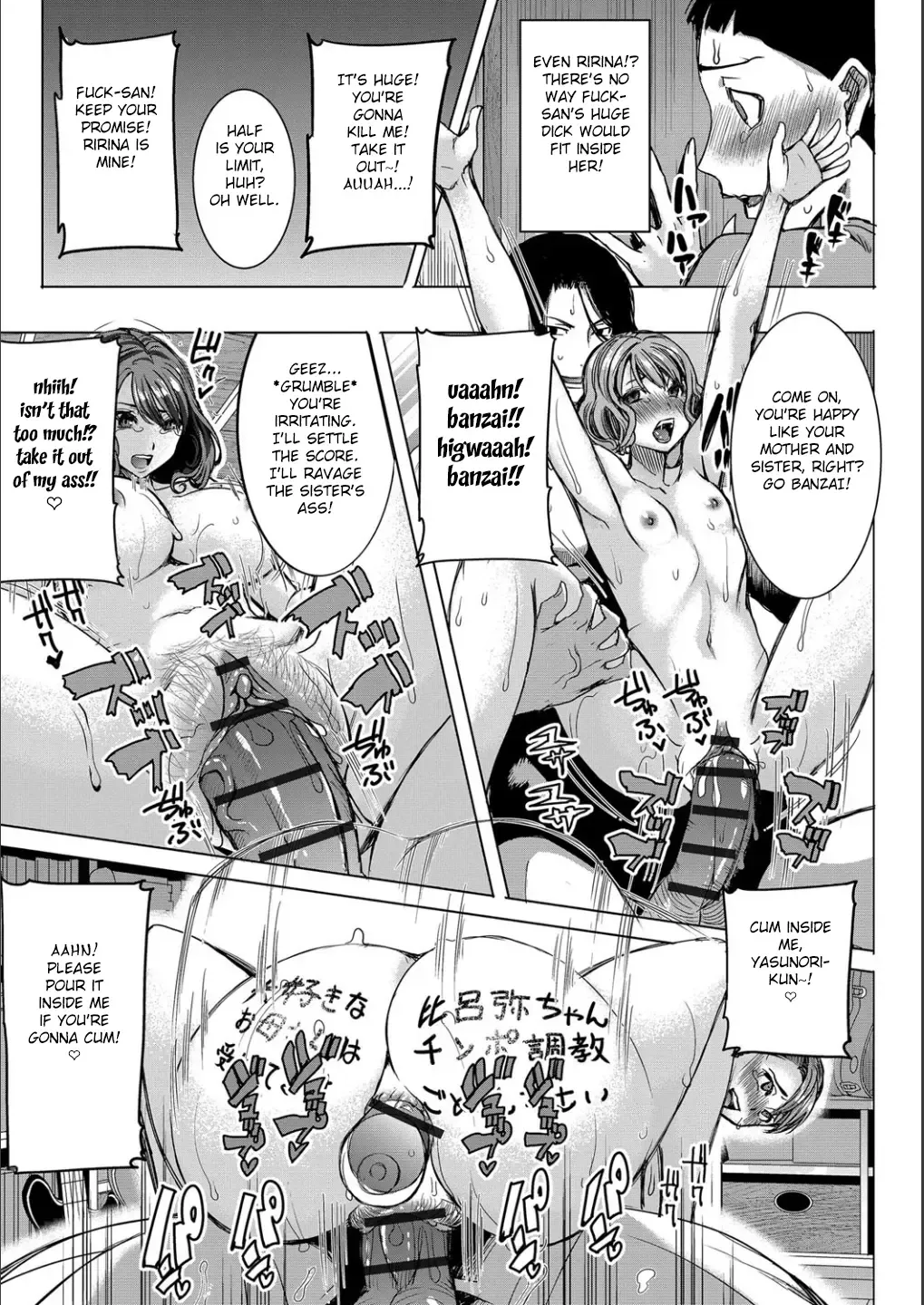 [Tanaka Aji] Boku no Kazoku o Sarashimasu Ch. 4-9 Fhentai - Page 48