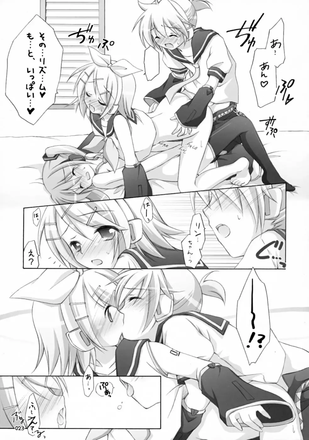 [Manami Tatsuya] Mikumero. Fhentai - Page 22