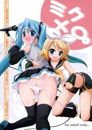 Read [Manami Tatsuya] Mikumero. - Fhentai