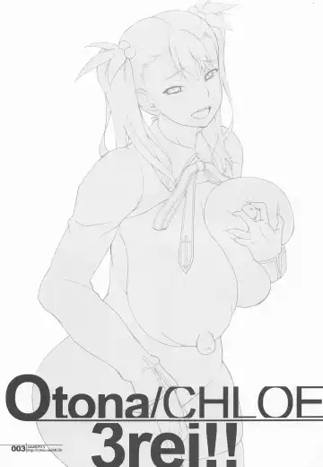 [Hg Chagawa] HGUC#20 Otona/CHLOE 3rei!! Fhentai - Page 2