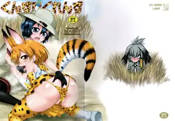 Read [Marui] Kunzu Hogurenzu - Fhentai