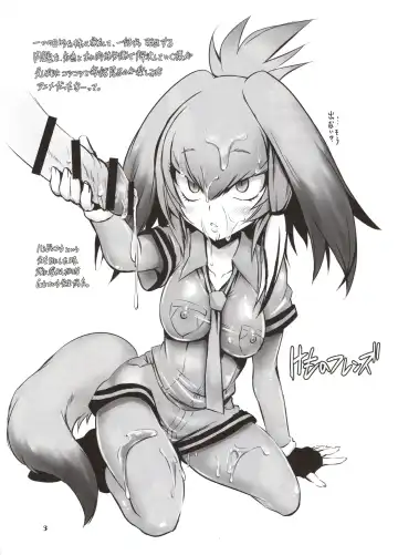 [Marui] Kunzu Hogurenzu Fhentai - Page 2