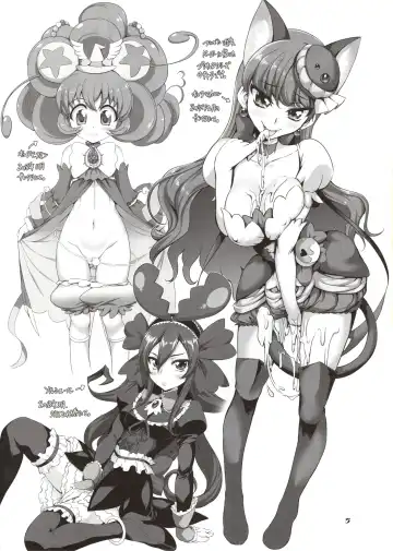 [Marui] Kunzu Hogurenzu Fhentai - Page 4