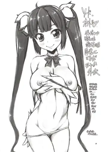 [Marui] Kunzu Hogurenzu Fhentai - Page 8