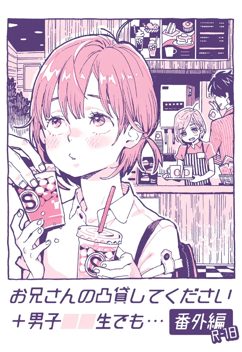 [Uehasu] Danshi Chuugakusei demo Onnanoko Mitai ni Saretai Fhentai - Page 36