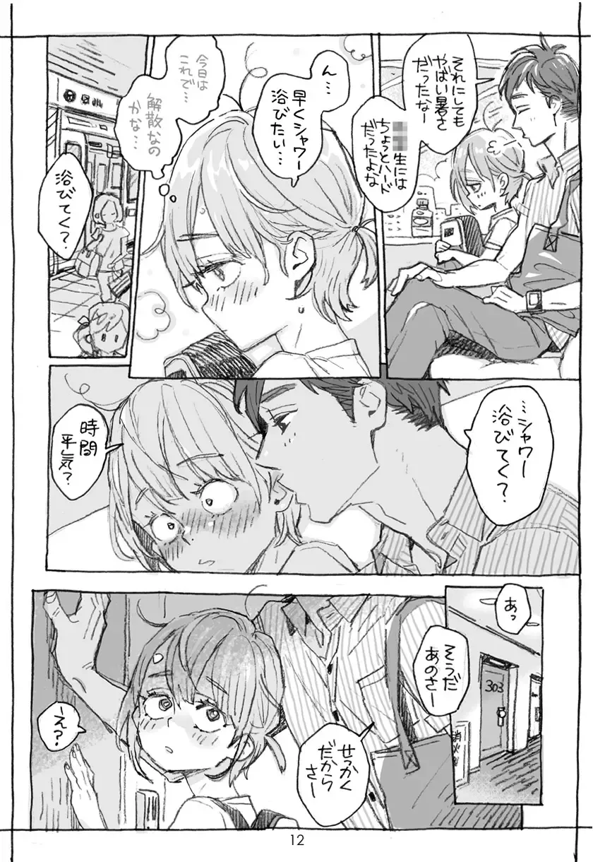 [Uehasu] Danshi Chuugakusei demo Onnanoko Mitai ni Saretai Fhentai - Page 40