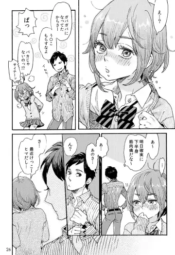 [Uehasu] Danshi Chuugakusei demo Onnanoko Mitai ni Saretai Fhentai - Page 25
